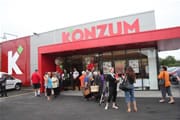 Prvi Konzum u Pribislavcu